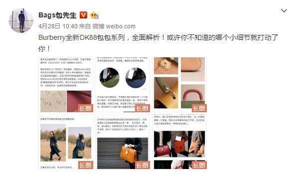 Con trai mà lại mê túi xách nữ, ai cũng cười anh chàng 9x cho đến khi “Mr. Bags” đem về nửa triệu USD chỉ trong 6 phút! - Ảnh 3. Con trai mà lại mê túi xách nữ, ai cũng cười anh chàng 9x cho đến khi “Mr. Bags” đem về nửa triệu USD chỉ trong 6 phút! - Ảnh 3.